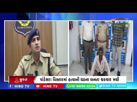 સુરતમાં જાણે કાયદો અને વ્યવસ્થાની સ્થિતિ કથળી