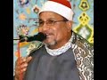 شجي الصوت سيدي محمد عبد الوهاب الطنطاوي سورة الاسراء تلاوات الفجر