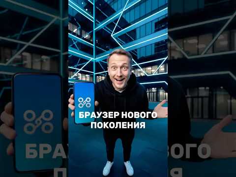 OpenAI УБИЛ Google? Новый ИИ-браузер ChatGPT Atlas