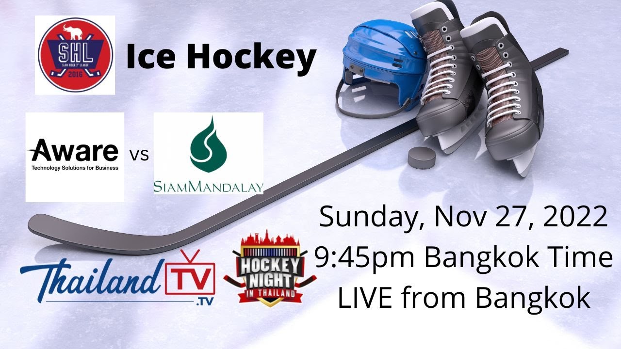 Watch SHL Live