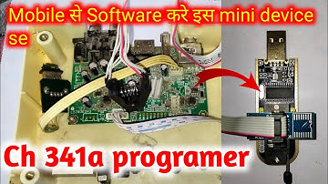 mobile se software kare || how to use ch341a programmer || ch341a programmer hindi, ch341a || ch341a