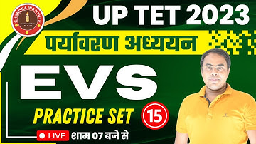 UP TET 2023 | UP TET EVS PRACTICE SET- 15 | EVS FOR UPTET 2023 By Ashish Sir