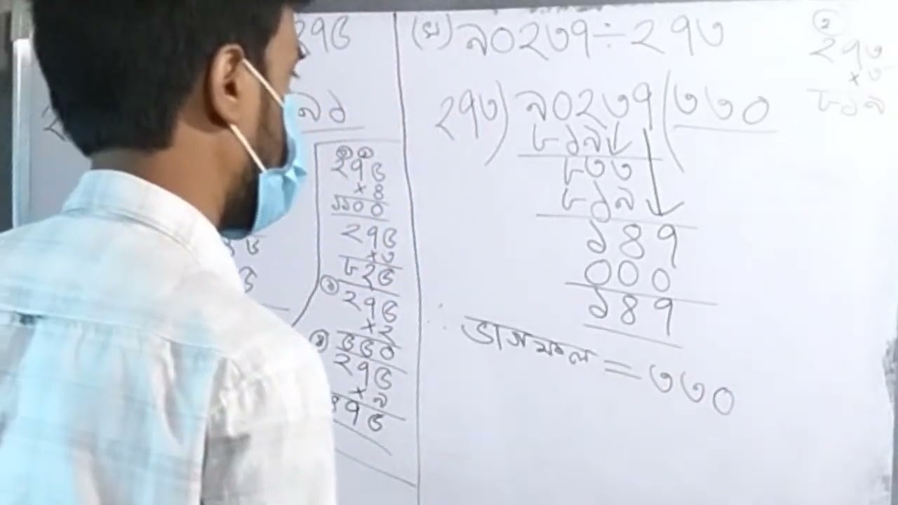 আমার গনিত// Class -5//Page No - 46 & 47//দাগ নং -৮ এর ক এবং খ// পৃষ্ঠা নং ৪৭ এর ক,খ,গ এবং ঘ...