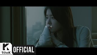 [Teaser] Gummy(거미) _ Alone(혼자)