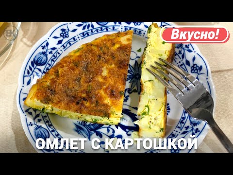 Video: Recept Na Omeletu Z Trouby