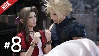 เรือไหนดี ดีทุกเรือ - Final Fantasy VII: Remake #8(มีเรือหลายลำ)