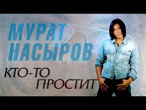 Video: Poltergeist Murat Nasarovin Kohtalossa - Vaihtoehtoinen Näkymä