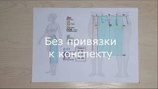картинка: КОНСТРУИРОВАНИЕ ЗА НЕСКОЛЬКО МИНУТ МЕТОДИКА GGIO