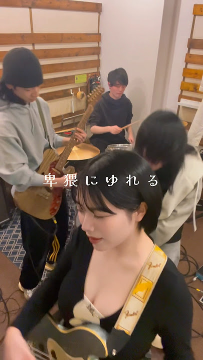 【band cover】感覚ピエロ / O・P・P・A・Iお待たせしましたー‼️#感覚ピエロ #弾いてみた#バンドカバー#カバー動画#jrock#バンド#邦ロック#band#チセツナガラ#かさだまゆ