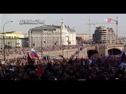 The Best Remix Version Of Patriotic Song 1991-2000 Russian Anthem Hd