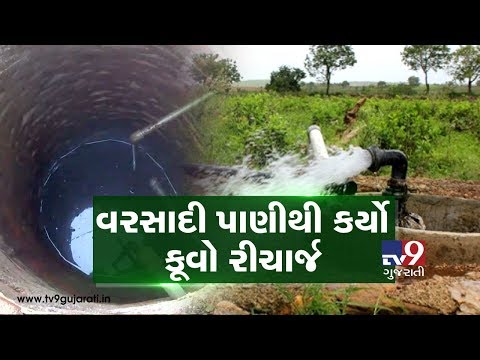 Jamnagar's farmer never runs out of water, know why | Tv9GujaratiNews