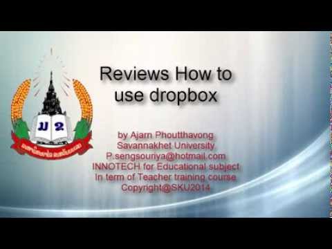 ວິທີການໃຊ້ Dropbox ( How to use Dropbox )
