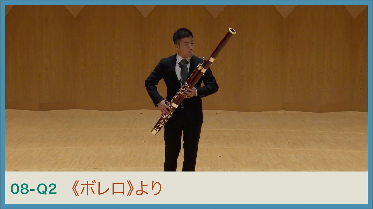 ラヴェル：《ボレロ》より 鈴木一成 M.Ravel: