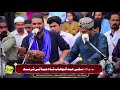 Son of amjad sabri live qawwali at durgah sakhibabdul wahab shah jilani in urs mubarak 2022