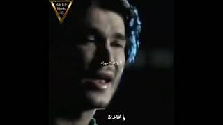 يا غرامي المني ضاع   يا غرامي المني ضاع    - اسمعها