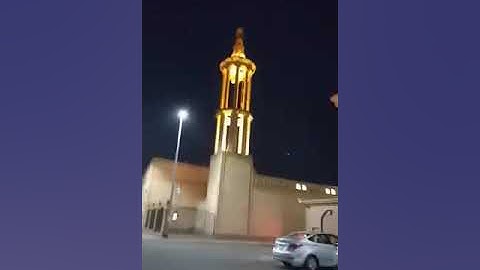 تلاوة مميزة للقارئ معاذ سيف الرحمن حافظ من سورة الإنسان - صلاة الفجر 8 صفر 1442هـ