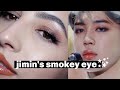 I TRIED JIMIN'S FAMOUS SMOKEY EYE MAKEUP 💜