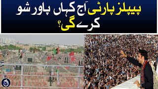 Where will the PPP power show today? - Aaj News