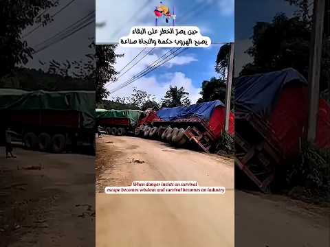 البقاء وحكمة الهروب اكسبلور  تصميم 