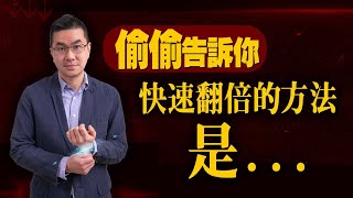 20230728 2300 廖一徽 時間作手