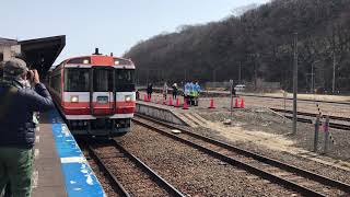 網走駅から発車する臨時特急【キハ183系オホーツク】