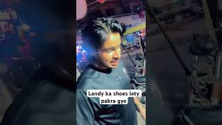 Landy ka shoes lety pakra gye #shortvideo #earnmoneyonline #dollarincome #islamicvideo #facebook
