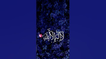 #تلاوة_هادئة سوره الشورى بصوت القارئ #إسلام_صبحي