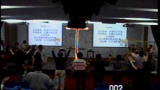 20100501-新竹純福音教會主日-第四度空間的喜樂-張漢業牧師Part6/7