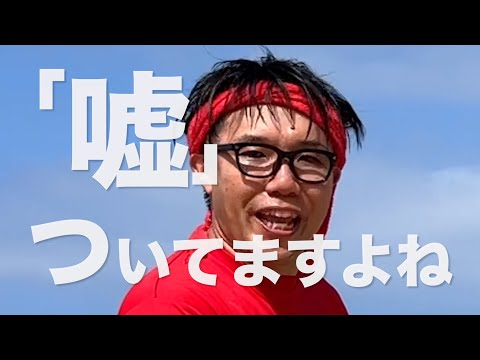 法務省と入管　「嘘つき」は誰だ。入管法改正がグズグズすぎる件について