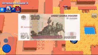 Розыгрыш 100 Рубля Не Фейк