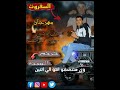مهرجان انسان عايش جوا تبوت صحبي مع حبيبتي مصور السفورت الدمياطي احمد هشام توزيع تيكا الاسكندراني 
