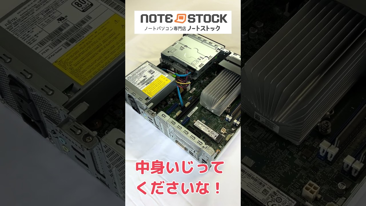 デスクトップ PC 富士通 ESPRIMO D588/V FMVD40001 Core i5-8500