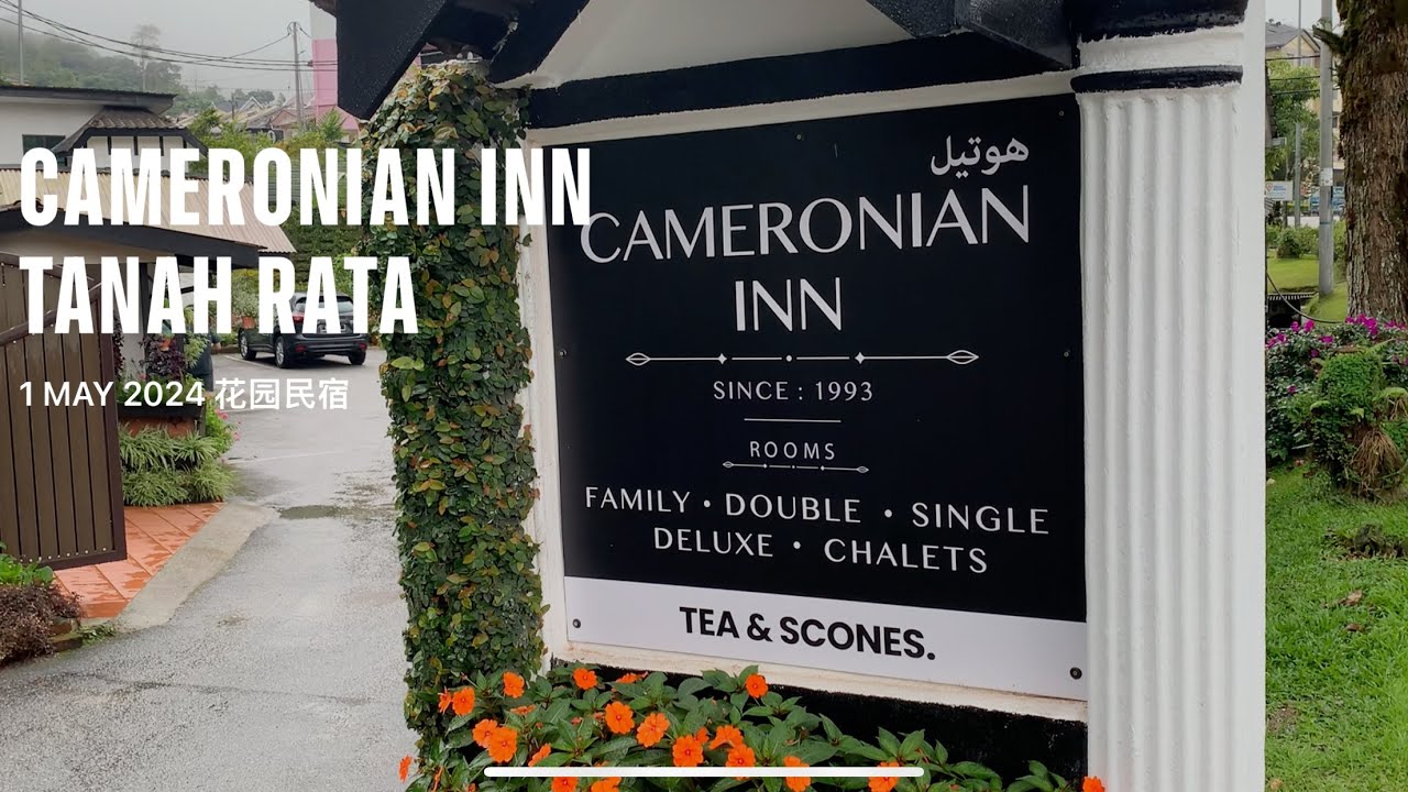 Cameronian Inn Home Stay Tanah Rata 2024 - YouTube