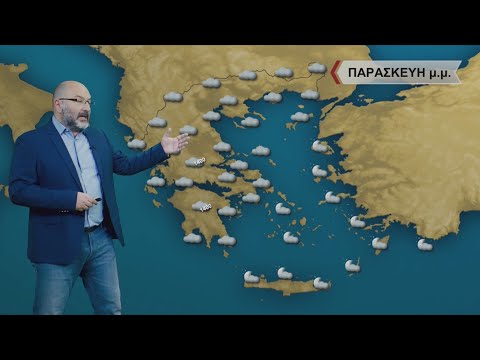 ΔΕΛΤΙΟ ΚΑΙΡΟΥ με τον Σάκη Αρναούτογλου | 02/03/2023 | ΕΡΤ