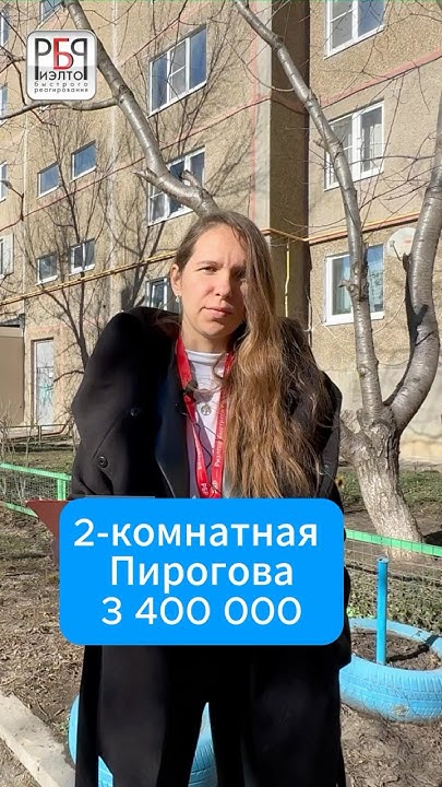 Купить квартиру в Ставрополе - YouTube