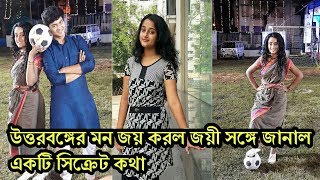 Zee Bangla Serial Actress Debadrita Basu Joyee Wins The Heart Of North Bengal