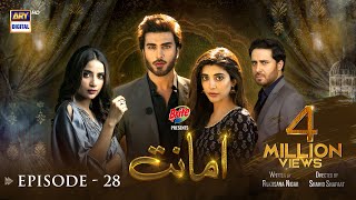Amanat Episode 28 - Presented By Brite [Subtitle Eng] - 30th March 2022 - ARY Digital Drama
