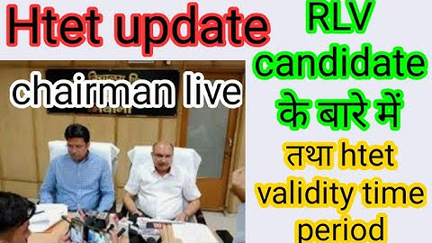 htet update#Rlv result#htet validity#(@poonamjooncommerceclasses