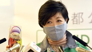【ノーカット】小池都知事が会見　苦学生にバイト先を提供