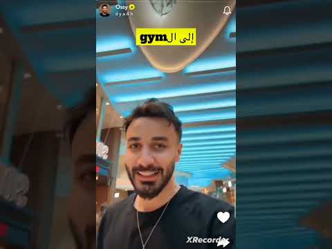 سنابات اسامة مروة Day 2 في السفينة 