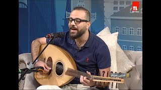 مقابلة توفيق حاتم ضمن برنامج احلى صباح مباشر عبر شاشة تلفزيون لبنان