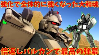 [Battle Operation 2] Gundam Ez8! The Japanese spirit has been rebuilt through strengthening! The ...