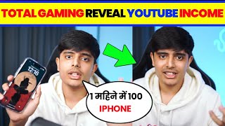 😱Total Gaming Reveal YouTube Income।Total Gaming QNA video।Total Gaming face reveal।ajju bhai video