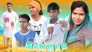SINGER | Ashok Ponda | AshoNil Likee | Santali Comedy Video | Anil Ponda , Santosh Hembrom | Fulmuni