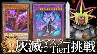 あまくだりの配信のサムネイル画像