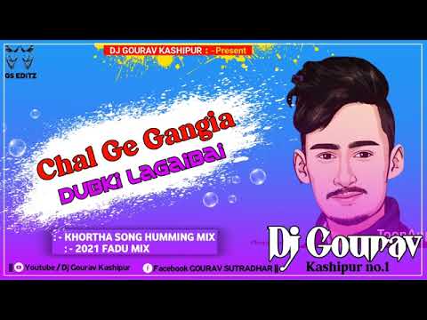CHAL GE GANGIA DJ Gaurav  :: K A S H I P U R 