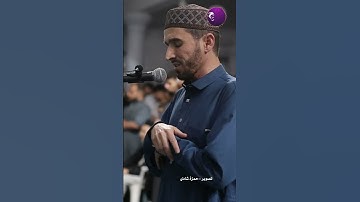 القارئ محمد الامين شيخاوي صلاة التراويح بمسجد اسامة بن زيد رمضان 2024-1445
