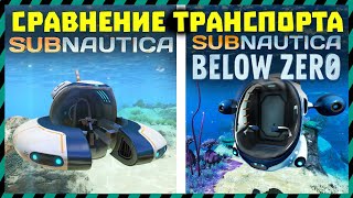 :    Subnautica  Subnautica Below Zero