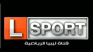 تردد قناة ليبيا الرياضية الثانية ( 2 ) الجديد على النايل سات 2023 “Frequency Channel Libya Sport
