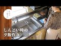 【料理に疲れたら】ピンチの時はお決まりメニューで切り抜ける!#49|The rules you do not overdo will make you and your family happy.